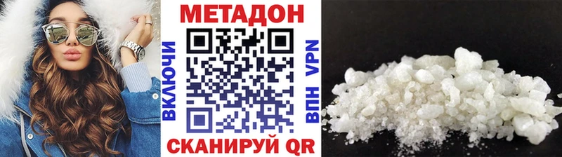 Метадон кристалл  OMG зеркало  Алексин 