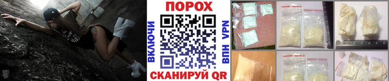 МЕТАМФЕТАМИН мет Алексин