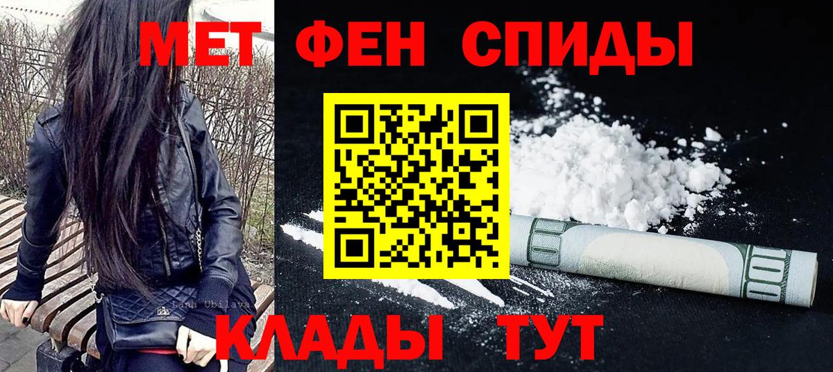 Первитин витя Алексин