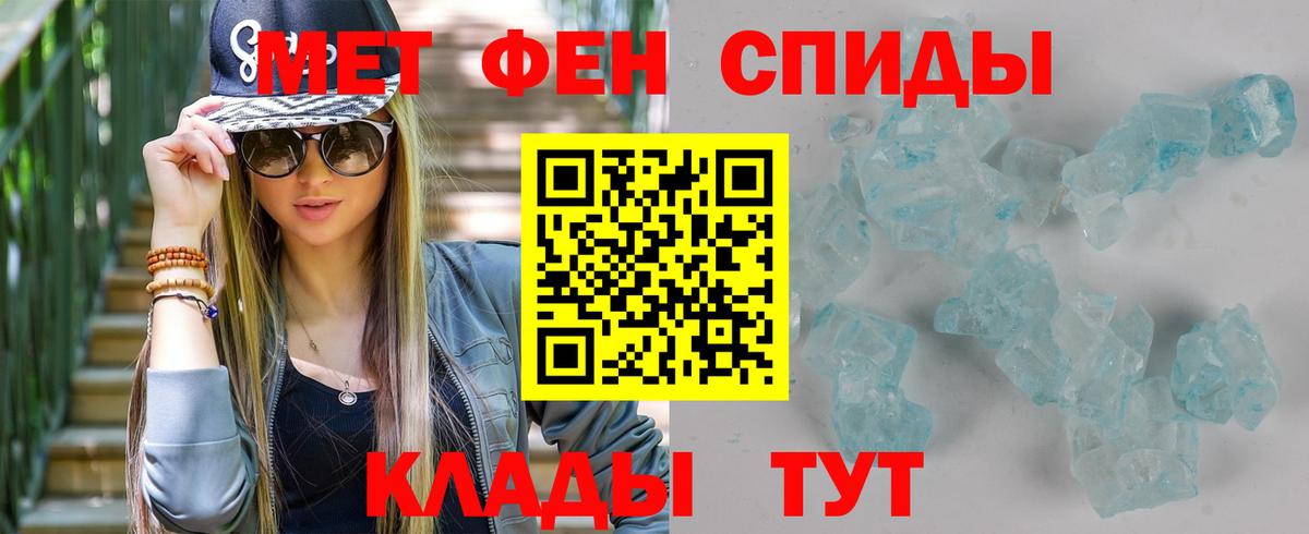 Первитин витя  Вход с VPN  Алексин 