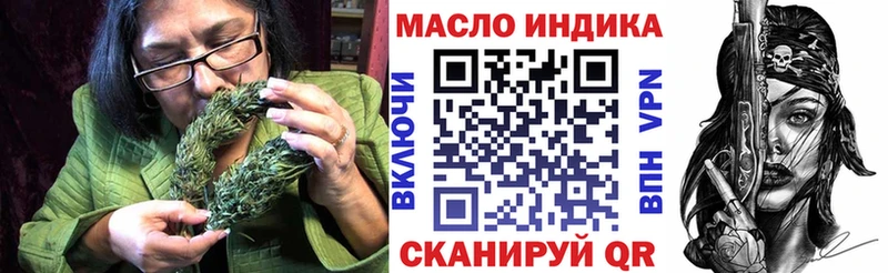 ТГК жижа Алексин