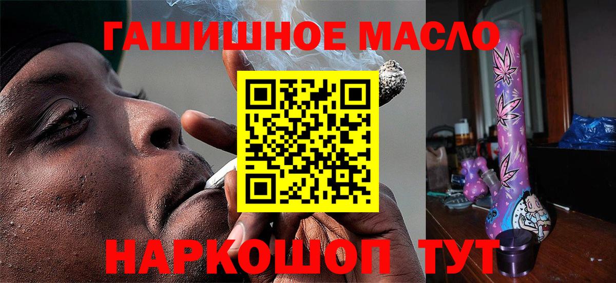 Дистиллят ТГК жижа  ТГК вейп  Алексин  Вход с VPN 