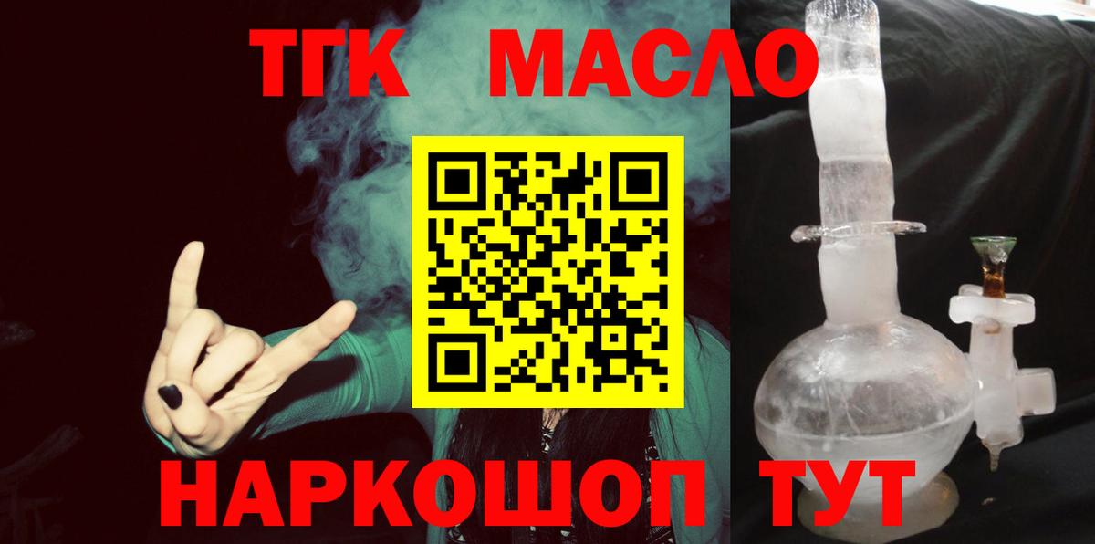 Метамфетамин Алексин