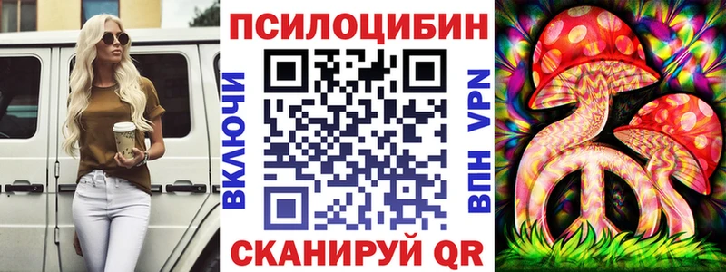 Галлюциногенные грибы ЛСД  наркошоп  площадка телеграм  Алексин 