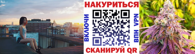 Бошки Шишки OG Kush где купить наркоту Алексин